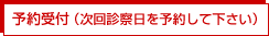 �\���t�i����f�@����\�񂵂ĉ������j