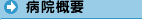 �a�@�T�v