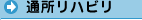 �ʏ����n�r��