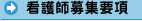�Ō�t��W�v��