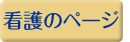 �Ō�̃y�[�W
