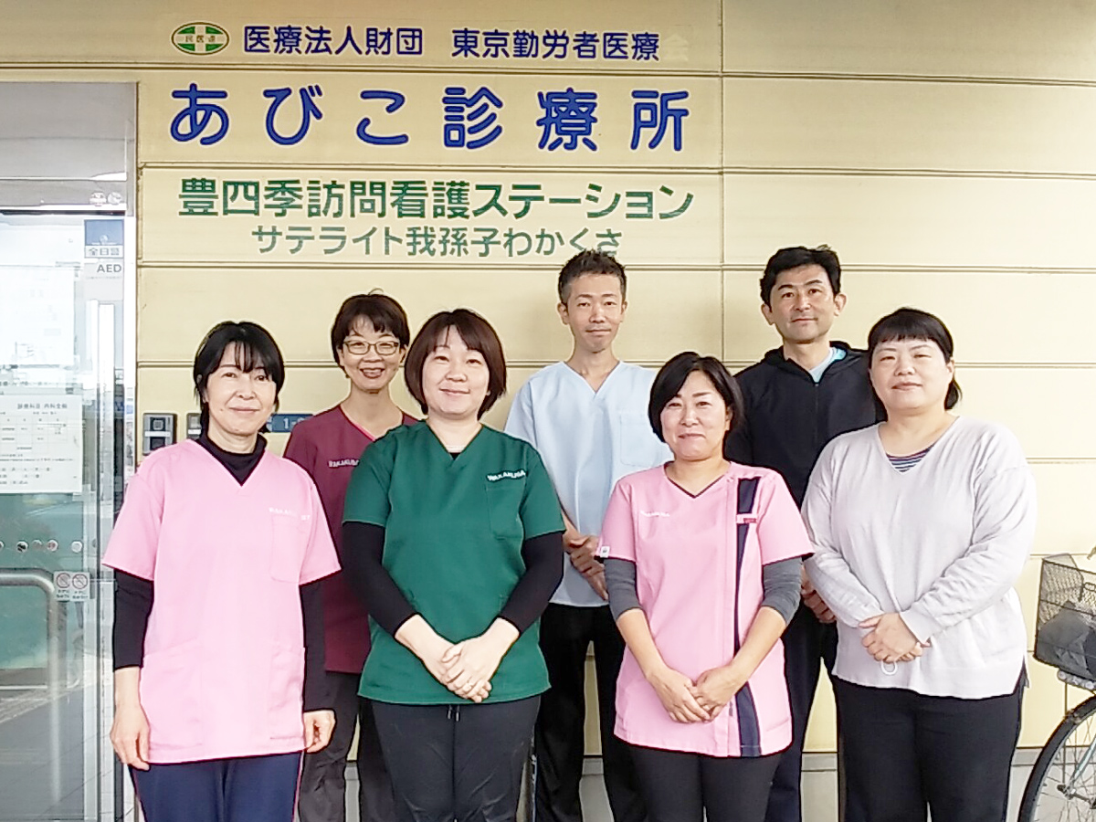 サテライト我孫子わかくさ