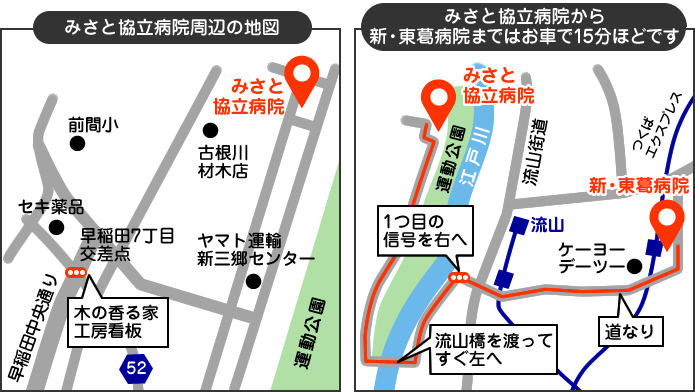 みさと協立病院周辺の地図