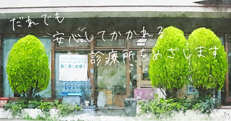 メイン画像
