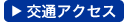 ʃANZX