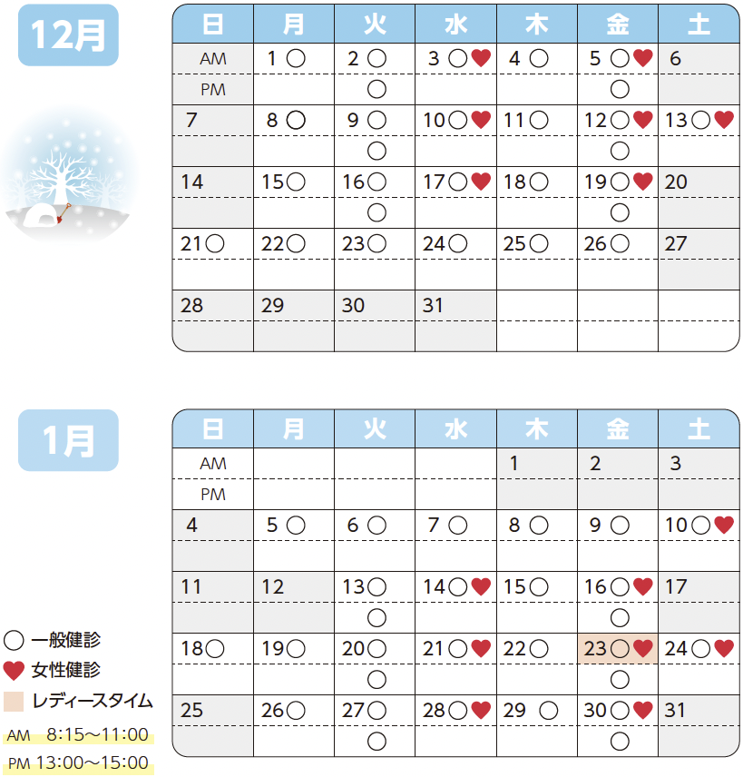 ���f�J�����_�[