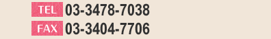 9:00`16:45i2E4yjc9:00`12:00j^EjFx@TELF03-3478-7038@FAXF03-3404-7706