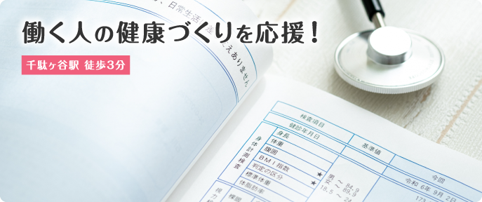 �킽�������́A�n��ɂ��Z�܂��̕��A�����ē����l�̌��N�Â�����������܂��@�`��X�ؕa�@�́A�u�n��ۂ��ƌ��N�Â���v�������߂Ă��܂��`�@JR������ ��ʃ��J�w����k��3���@�s�c��]�ː� �������Z��wA4�o������k��3���@�������g�����s�S�� �k�Q���w����k��10��