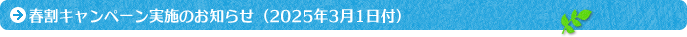 tLy[{̂m点i2025N31tj